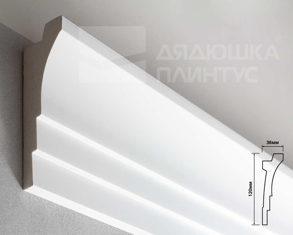 Плинтус потолочный из полистирола высокой плотности HI-WOOD A120 120х36мм 2,0м