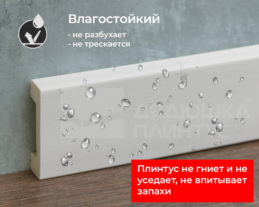 Плинтус полистирол высокой плотности Волшебная Палочка MSPOL 123 80*11*2000 Белый под покраску