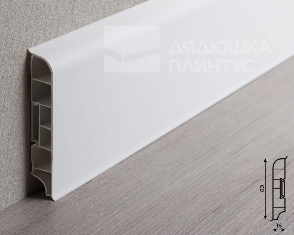 Плинтус округлый ПВХ Дюра ИДЕАЛ 80мм 2,2м  001 Белый