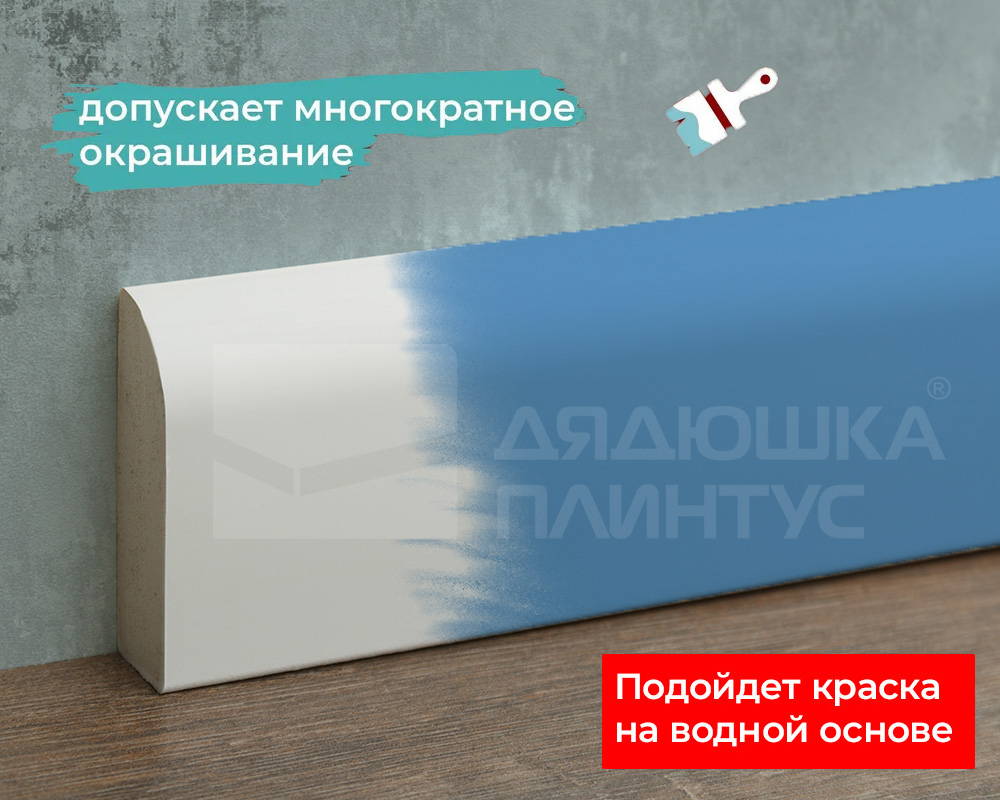 Плинтус из полистирола высокой плотности Волшебная палочка MSPOL 118 55*15*2000 Белый под покраску