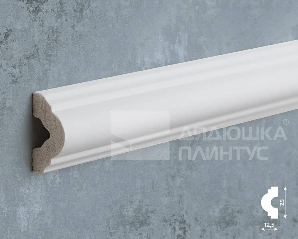 Молдинг Волшебная палочка MSST 105 25*12,5*2000 мм Покраска под заказ