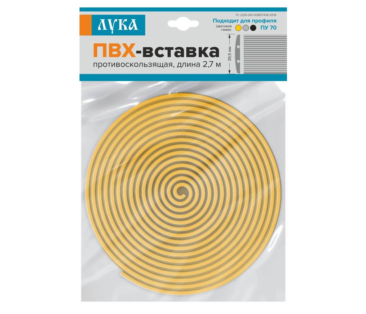 ПВХ-вставка ВПУ 70.2700.414 Серый