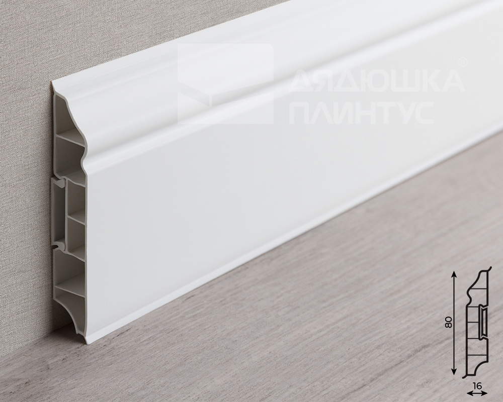 Плинтус фигурный ПВХ Дюра ИДЕАЛ 80мм 2,2м  001 Белый