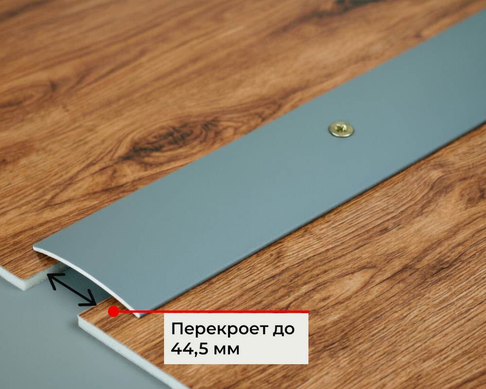 Порог одноуровневый ПС 04.900.106 Ясень белый