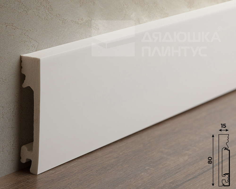 Плинтус СОЛИД 1 UHD 19/80С 80*15*2000 Белый под покраску