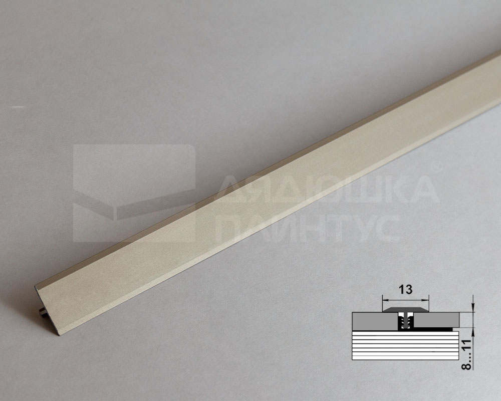 Порог одноуровневый ПС 09.2700.242л Шампань