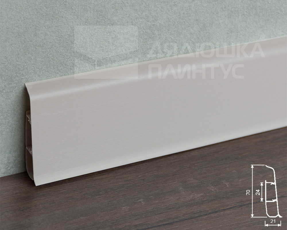 Плинтус ПВХ со съемной панелью Идеал Деконика 70 мм 033 Кремово - белый