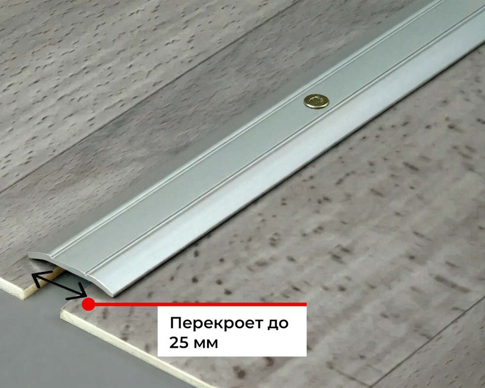 Порог одноуровневый MSA25.900.089 Клен беленый