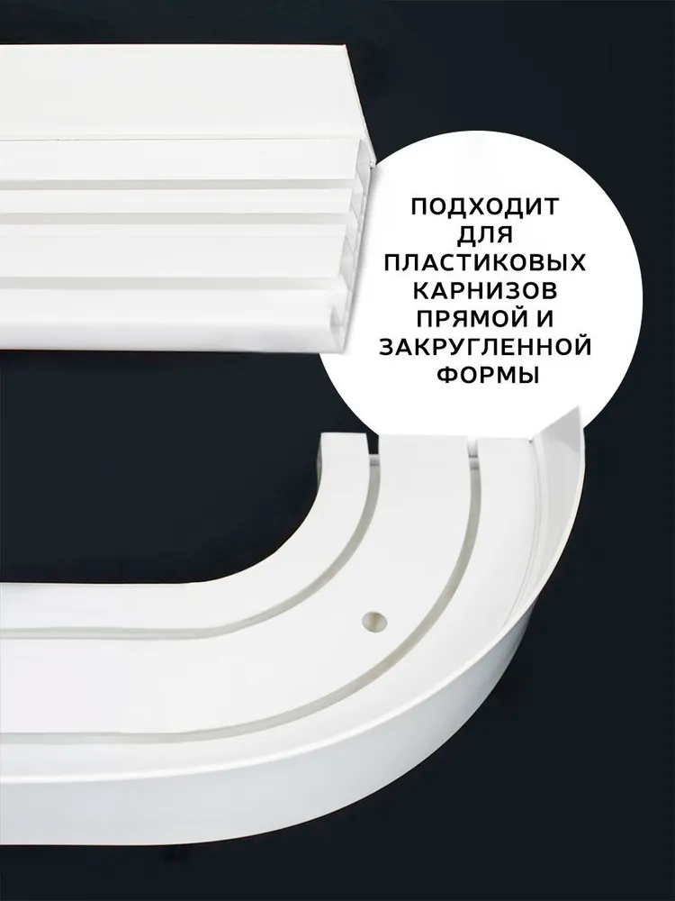 Планка ПВХ Грация МАГЕЛЛАН 7см 25м Серебро/Белый. Цена за 1 метр