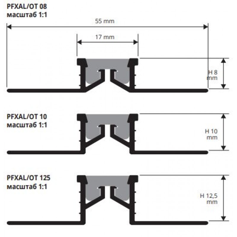 Профиль разделительный Progress PFXAL 15G