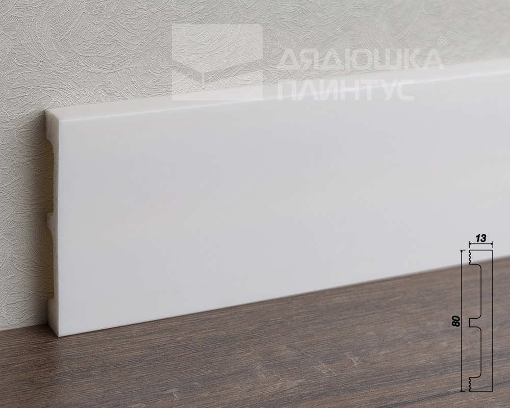 Плинтус Decaro Invisible PL 80  2м Белый под покраску