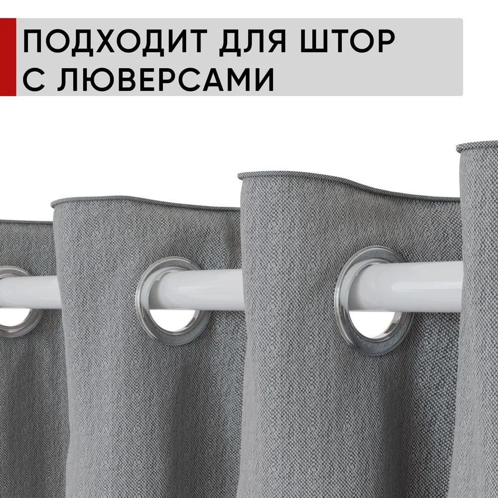 Карниз двухрядный кованый УЮТ d25мм 3,2м Белый