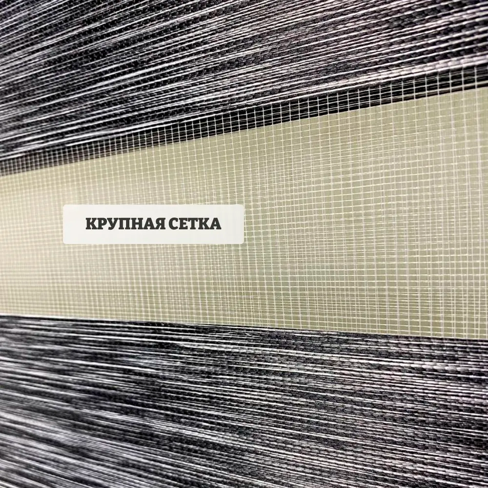 Роллета день/ночь КАНЗАС УЮТ 67*160 Натуральный