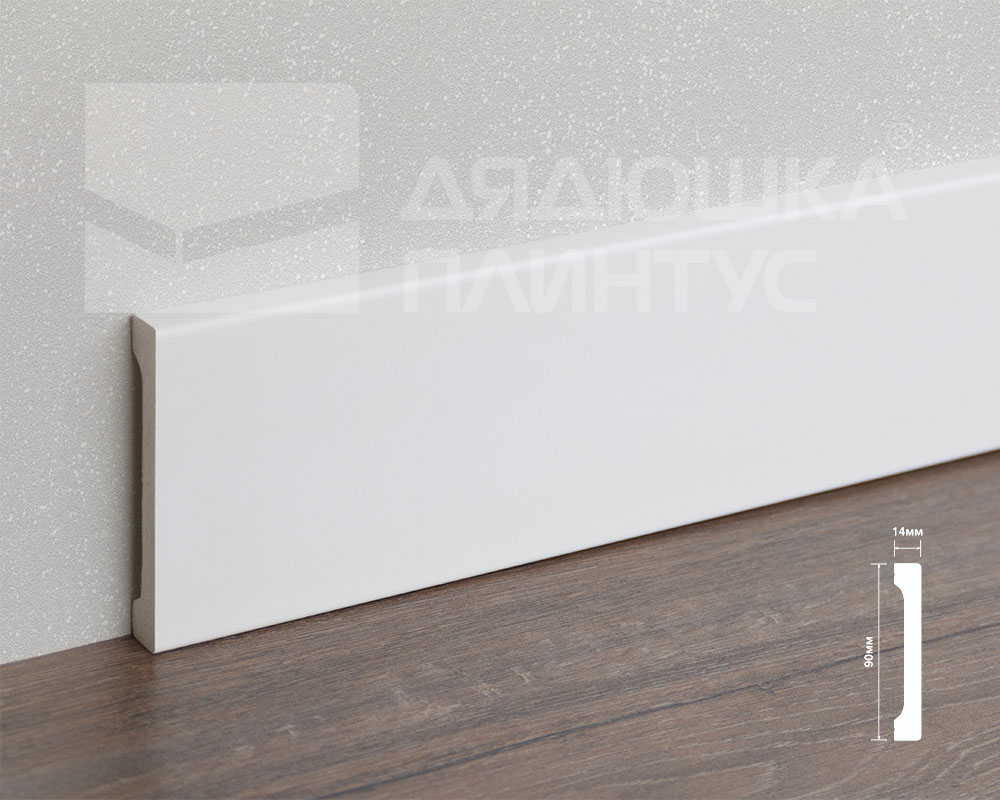 Плинтус из полистирола высокой плотности HI WOOD B90V1 90мм х 14мм х 2,0м.