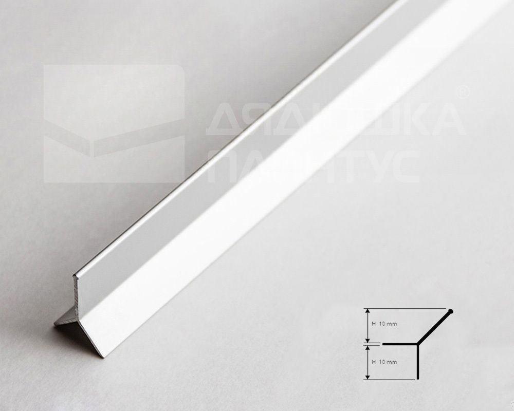 Алюминиевый Y-профиль Progress PKLLAA 10 10 мм 2,7 м Серебро