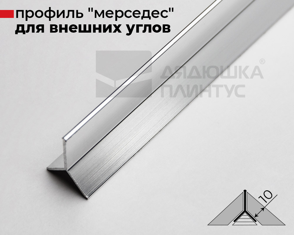 Алюминиевый профиль  ПО-97  серебро/глянец