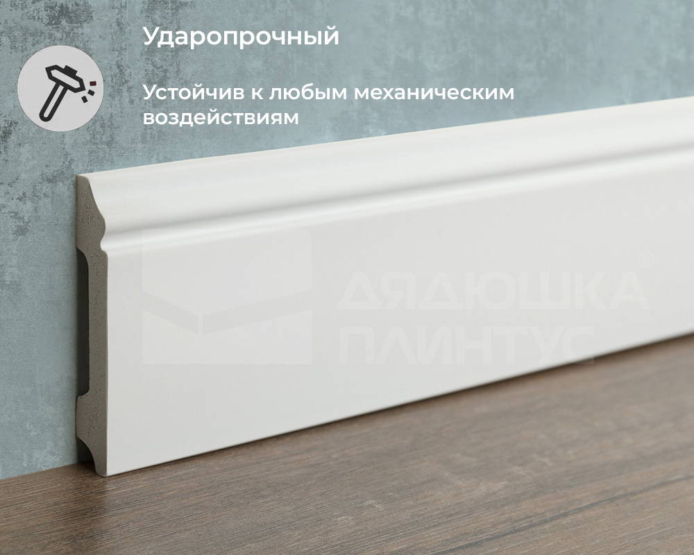 Плинтус из полистирола высокой плотности Волшебная Палочка 100*13*2000. MSPOL 103 Белый под покраску