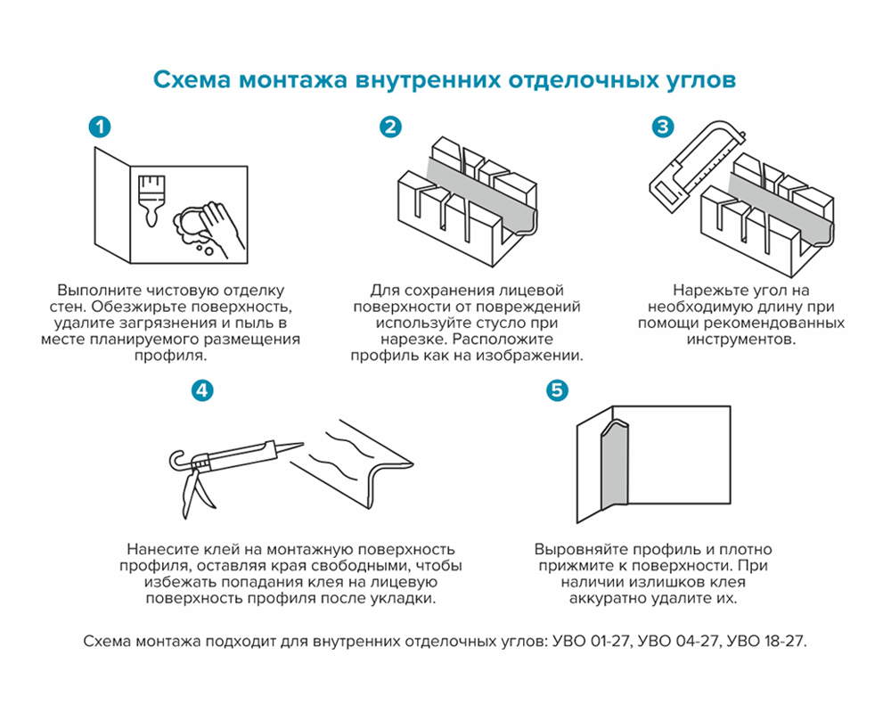 УВО 18-27.2700.R174 20*20 Береза