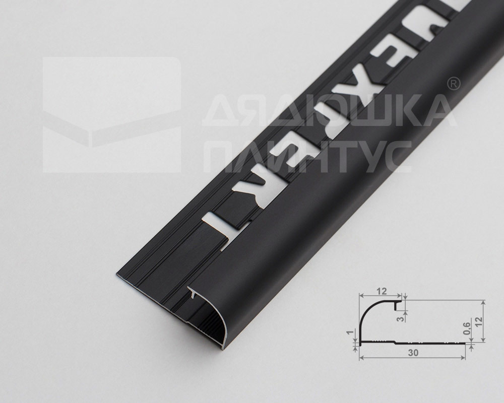 Профиль окантовочный Волшебная палочка Expert MSPKE 03-12K.2700.15 12Kмм 2,7м Чёрный