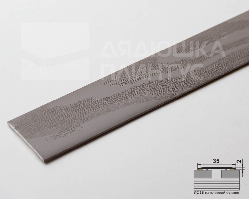 Самоклеящийся порог ЛС 35.1800.4051 Африканское лапачо