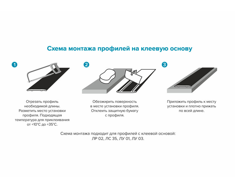 Самоклеящийся порог ЛС 35.900.4083н Бук натуральный
