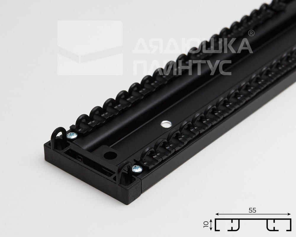 Карниз двухрядный алюминиевый ТРЭК УЮТ 1,4м Черный