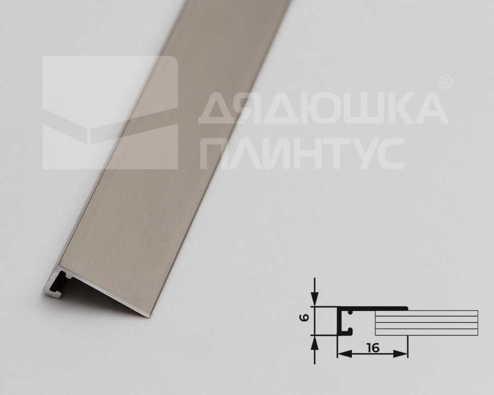 Микроплинтус MSAPL 01.2700.042L Шампань люкс