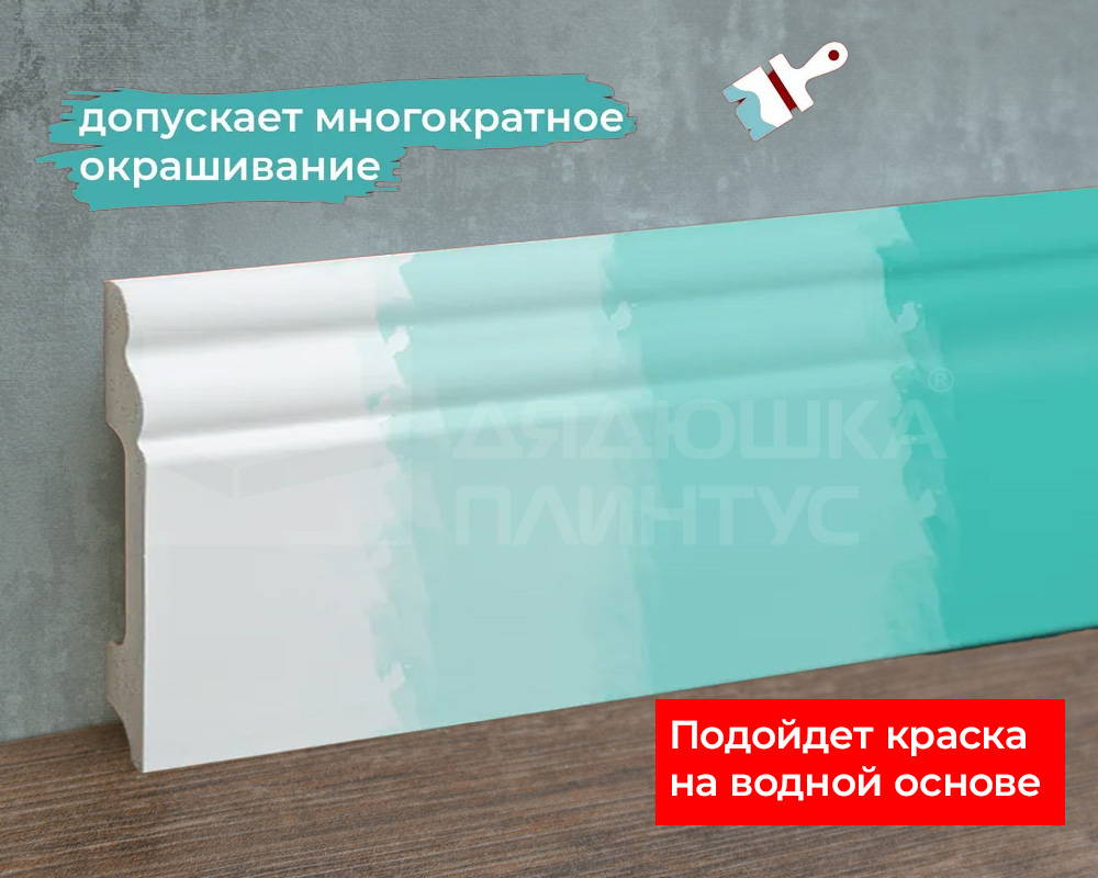 Плинтус из полистирола высокой плотности Волшебная Палочка 100*13*2000. MSPOL 103 Белый под покраску