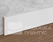 Плинтус ХДФ Dollken Cubu Flex Life 80мм х 2,5 м 1013 Белый